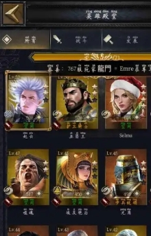 列王的纷争黎明酒馆怎么玩2