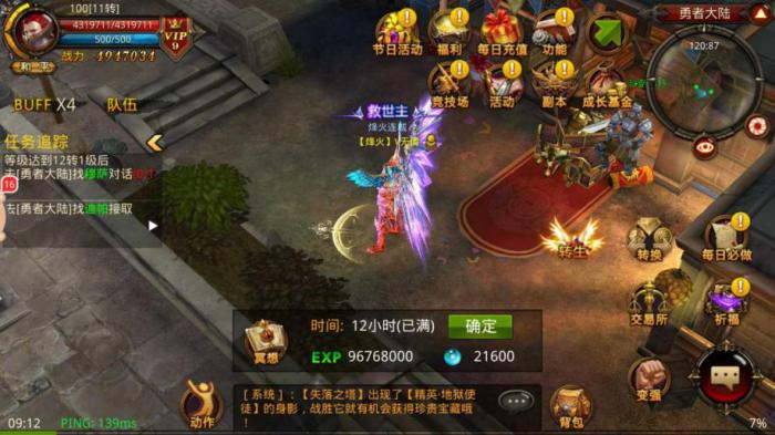 全民奇迹牢房怎么玩2