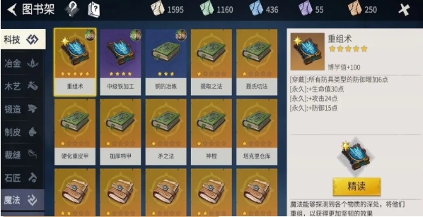 冰原守卫者祈福怎么玩1