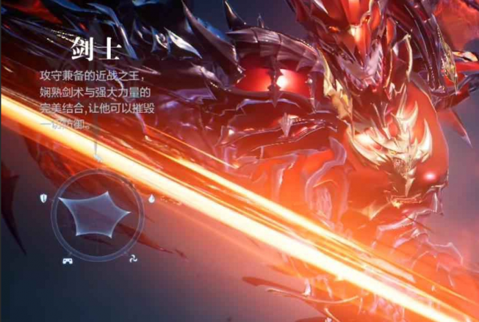 全民奇迹2后期什么职业最厉害1