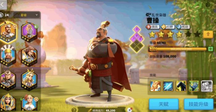 万国觉醒怎么提升战力2