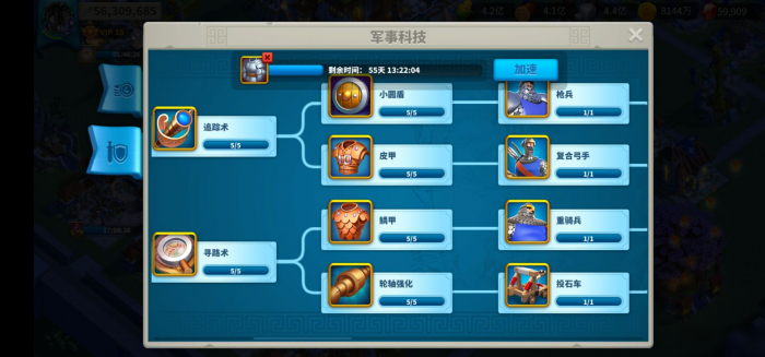 万国觉醒怎么提升战力3