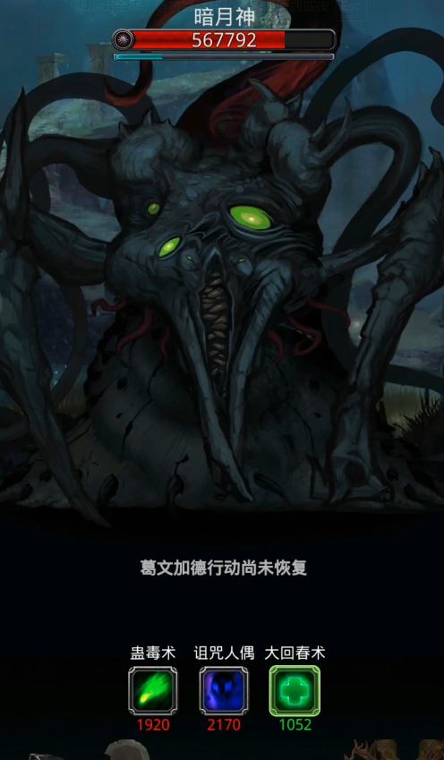 地下城堡2图17里世界怎么走_地下城堡2雷霆攻略网