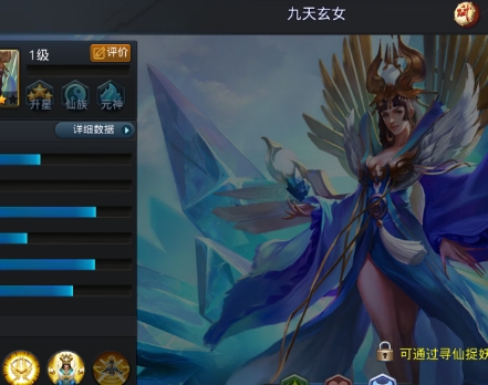 乱斗西游2蒹葭套装有哪些3