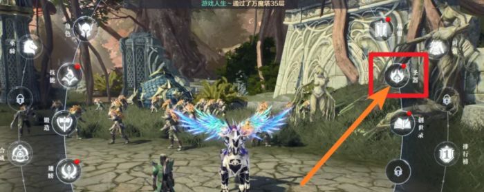 全民奇迹2圣器如何升级1