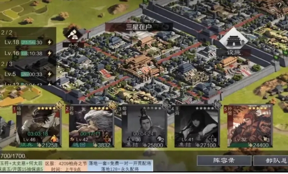 率土之滨怎么选择好地_率土之滨区域选择