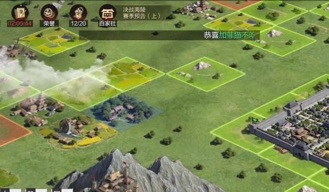 率土之滨怎么选择好地3