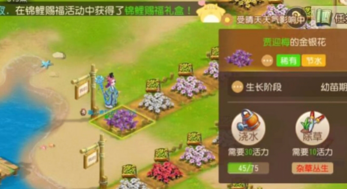 梦幻西游手游渔猎有啥用1