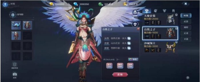 全民奇迹2法系魔剑士技能怎么用2