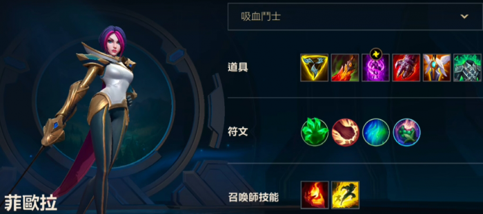 英雄联盟手游单挑什么英雄比较好1