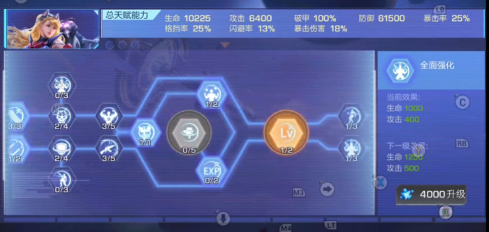 魂斗罗归来十面埋伏三星通过有着什么技巧2