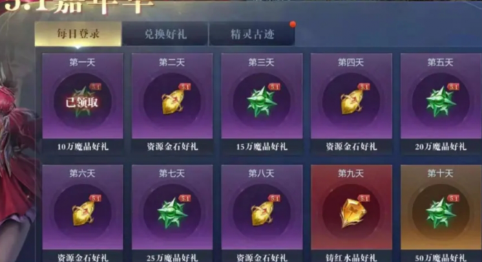 全民奇迹2感恩嘉年华在哪里1