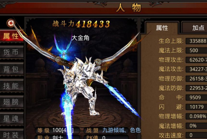 全民奇迹4转后怎么玩_全民奇迹4转100级怎样转生