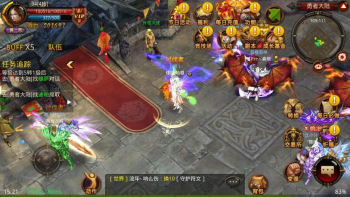 全民奇迹4转后怎么玩2