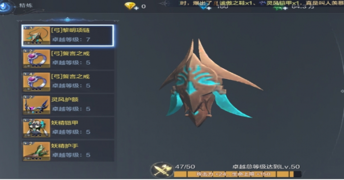 全民奇迹2精琢刻刀怎么得1