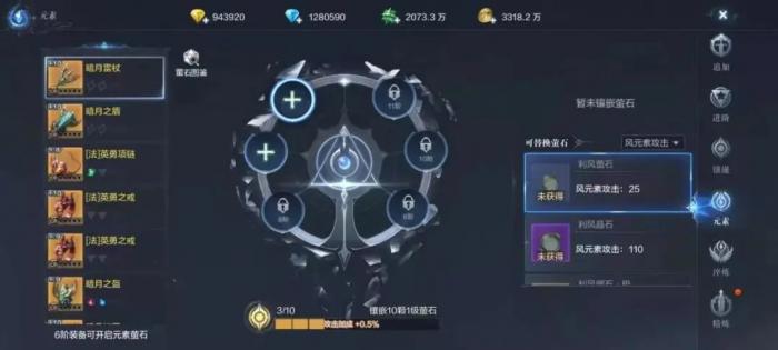 全民奇迹2如何增加战区天赋_全民奇迹2天赋加点全加满好吗