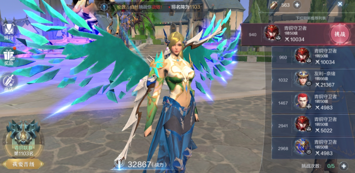 全民奇迹2最佳战士平民玩法怎么玩_全民奇迹2战士怎么加点厉害