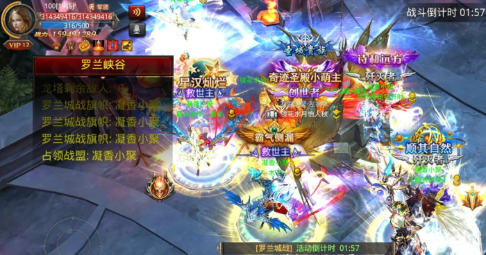 全民奇迹罗兰城怎么玩1