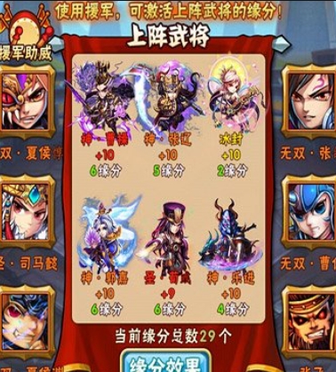少年三国志1仙尊试炼怎么玩2