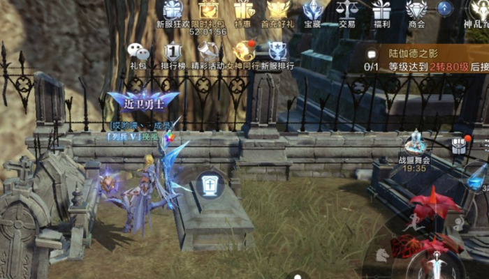 全民奇迹2制药配方怎么获得_全民奇迹2支线任务配方制造