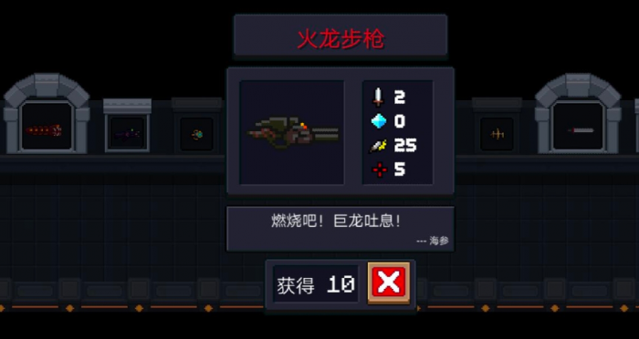 升级如何快速提升元气骑士新手攻略的实力3