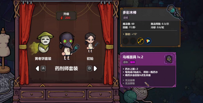 魔法工艺手游职业推荐指南2