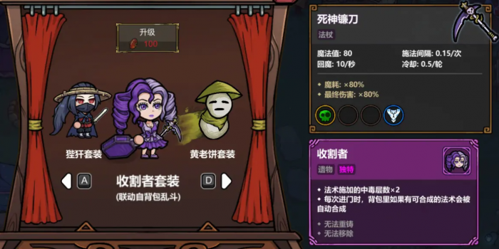 魔法工艺手游职业推荐指南3