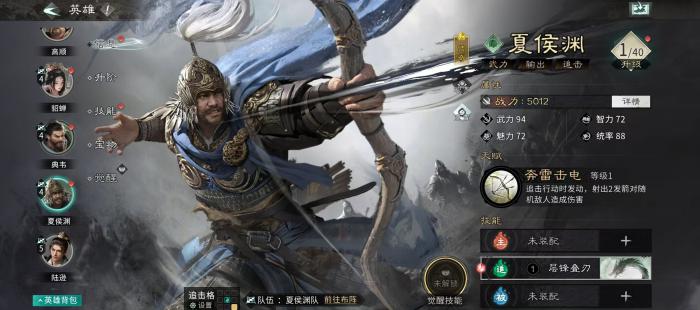 三国天下归心于禁强度解析3