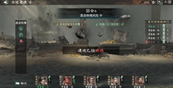 三国天下归心酒馆新奖励揭晓4