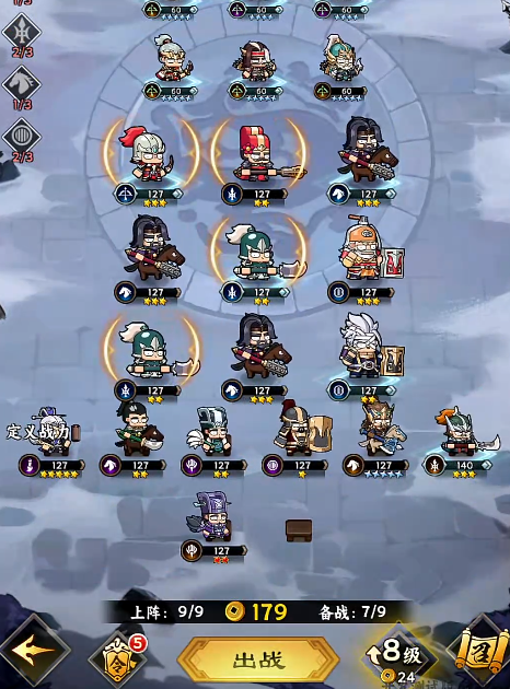 雄心之上司马懿玩法攻略2