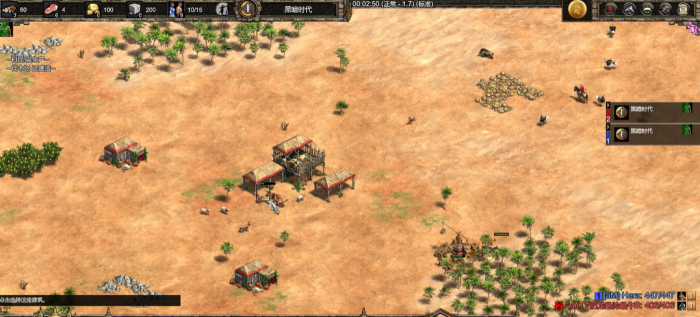 帝国时代2如何快速升封建1