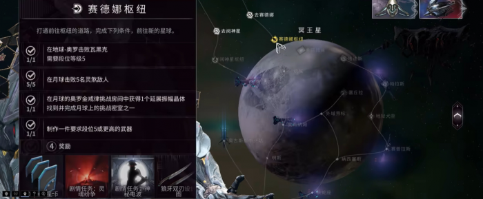 星际战甲需要段位2是什么意思1