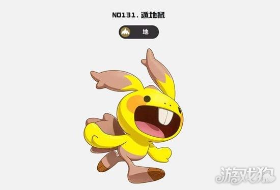 洛克王国世界冲分阵容怎么搭配2