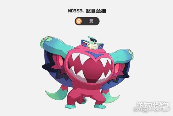 洛克王国世界地刺队怎么配队1