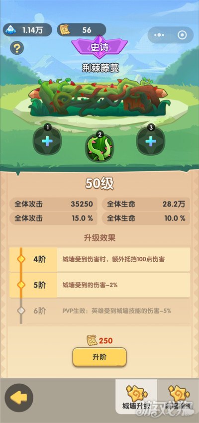 一步两步助战是什么2