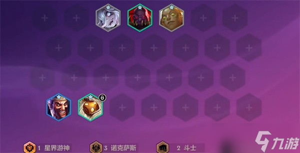 金铲铲之战千珏95阵容玩法介绍3