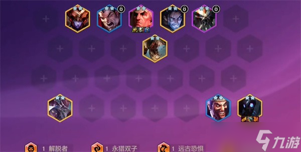 金铲铲之战千珏95阵容玩法介绍5