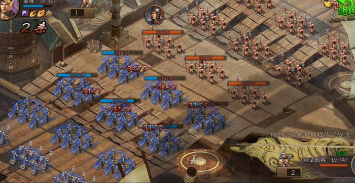 攻城掠地147程武怎么玩3