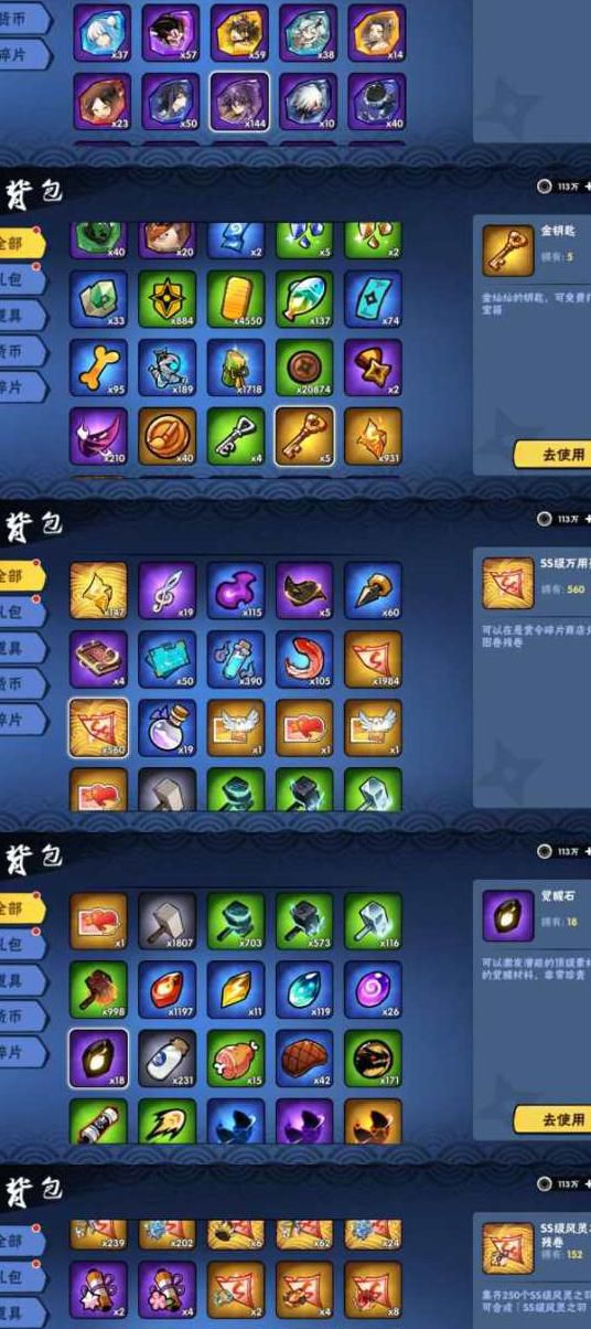 御剑情缘如何提升战力等级3