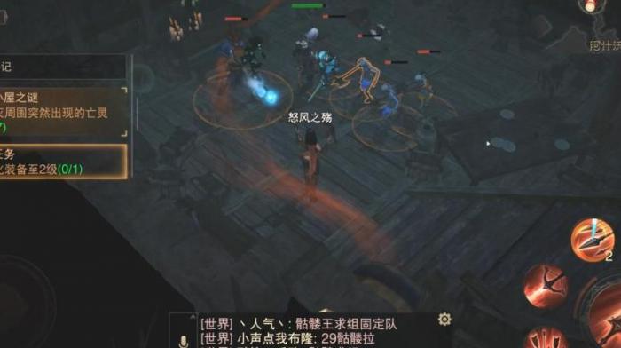 暗黑破坏神不朽如何加入不朽者的房间3