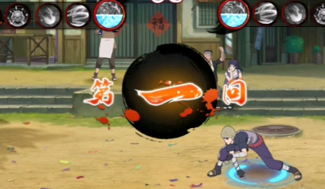 火影忍者手游怎么玩由木人1