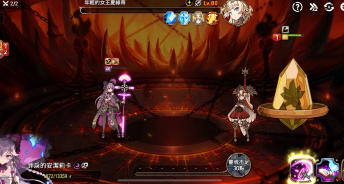 第七史诗暗奶用什么装备2