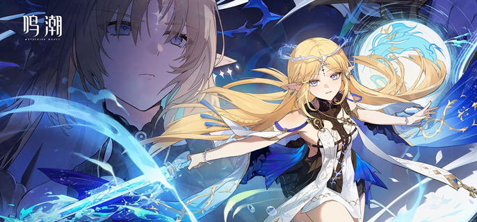 鸣潮卡提希娅技能怎么连招1