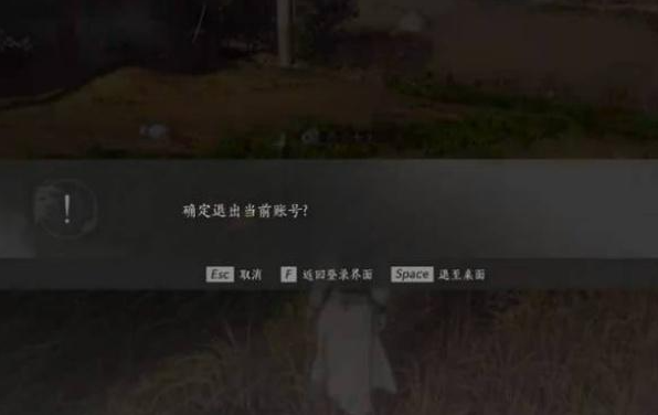 燕云十六声鹖尾怎么刷7