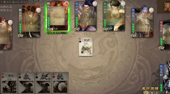 三国杀界司马懿怎么玩3