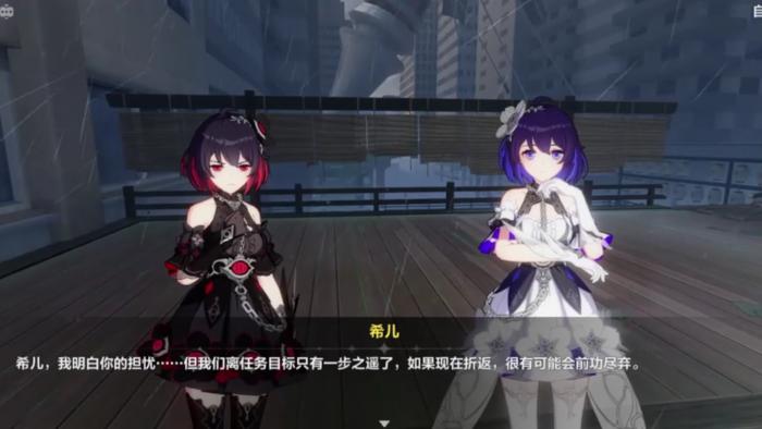 崩坏3怎么可以不做新手任务1