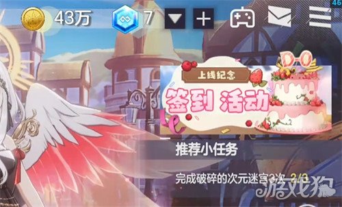 空灵诗篇水晶怎么获得1