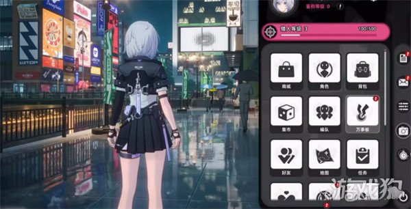 异环天气怎么切换1