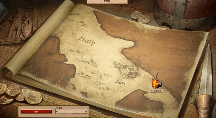 帝国时代2巴里第四关怎么打1