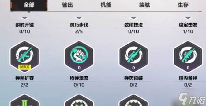 卡拉彼丘手游加点玩法_卡拉比丘外服 卡拉彼丘手游加点玩法_卡拉比丘外服